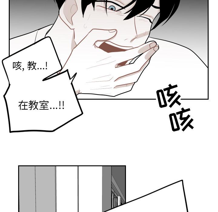 很黄很色的漫画韩漫全集-5_5话无删减无遮挡章节图片 