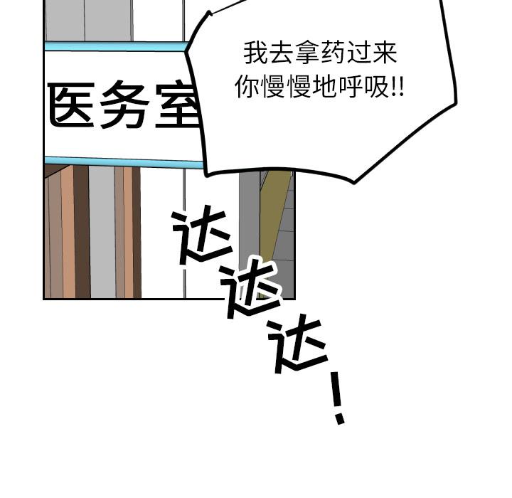 很黄很色的漫画韩漫全集-5_5话无删减无遮挡章节图片 