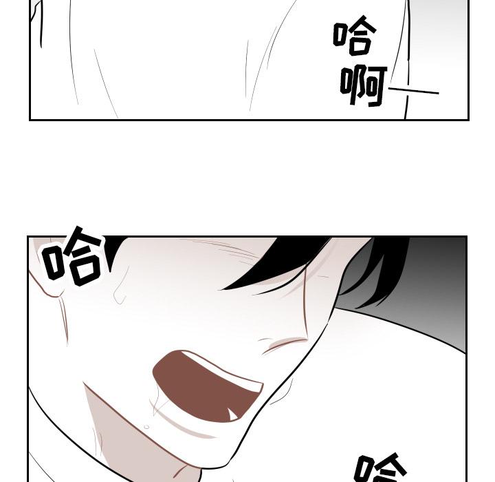 很黄很色的漫画韩漫全集-5_5话无删减无遮挡章节图片 