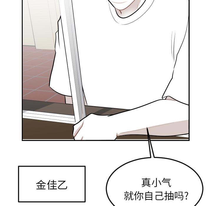很黄很色的漫画韩漫全集-5_5话无删减无遮挡章节图片 