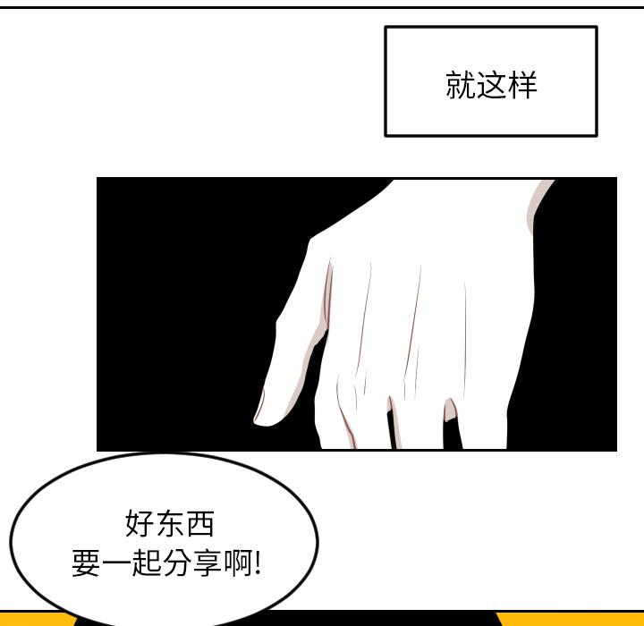 很黄很色的漫画韩漫全集-5_5话无删减无遮挡章节图片 