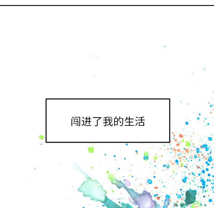 很黄很色的漫画韩漫全集-5_5话无删减无遮挡章节图片 