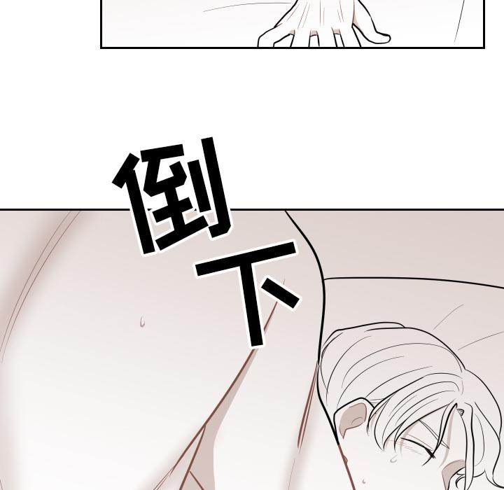 很黄很色的漫画韩漫全集-5_5话无删减无遮挡章节图片 