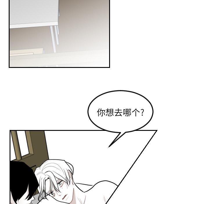 很黄很色的漫画韩漫全集-6_6话无删减无遮挡章节图片 