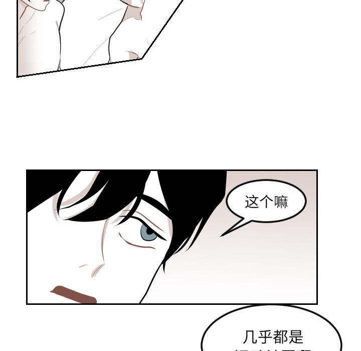 很黄很色的漫画韩漫全集-6_6话无删减无遮挡章节图片 