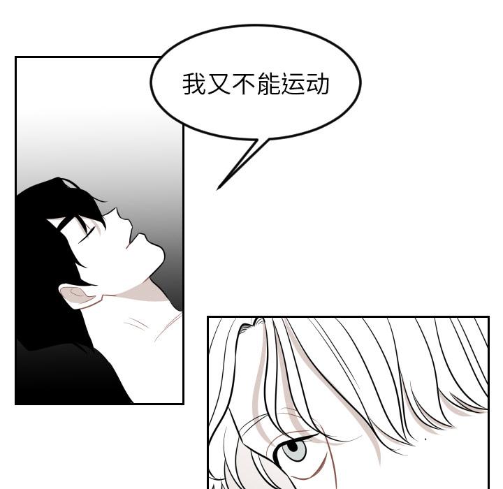 很黄很色的漫画韩漫全集-6_6话无删减无遮挡章节图片 