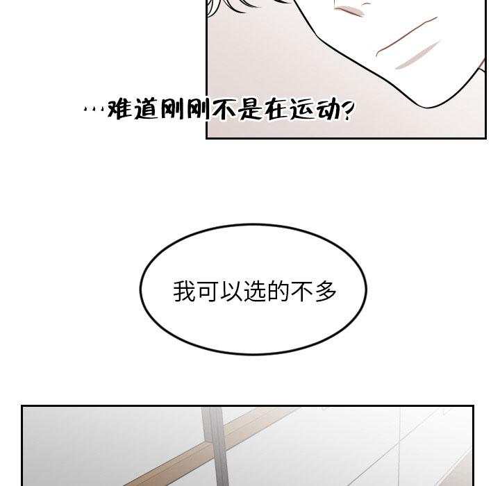 很黄很色的漫画韩漫全集-6_6话无删减无遮挡章节图片 