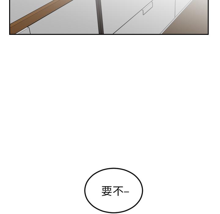 很黄很色的漫画韩漫全集-6_6话无删减无遮挡章节图片 