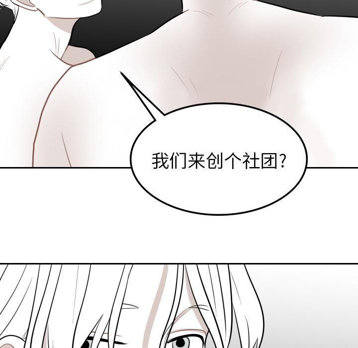 很黄很色的漫画韩漫全集-6_6话无删减无遮挡章节图片 