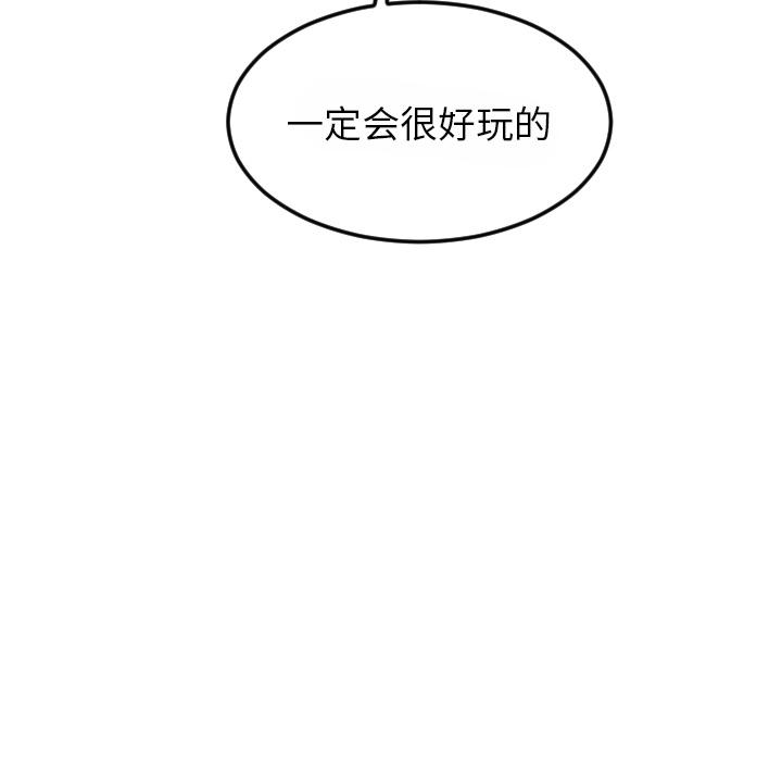 很黄很色的漫画韩漫全集-6_6话无删减无遮挡章节图片 