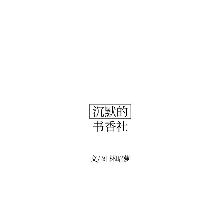 很黄很色的漫画韩漫全集-6_6话无删减无遮挡章节图片 