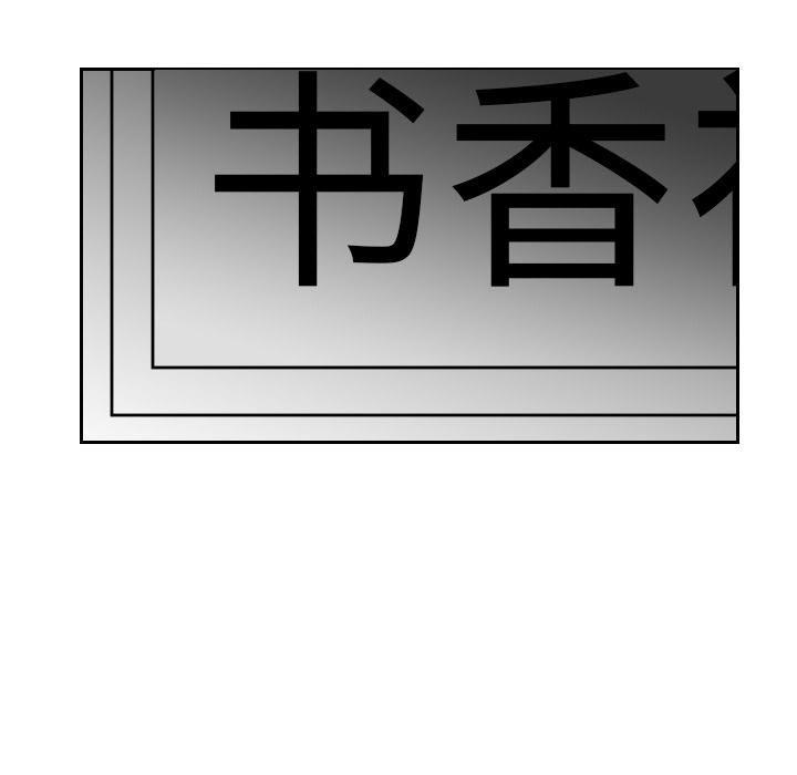 很黄很色的漫画韩漫全集-6_6话无删减无遮挡章节图片 
