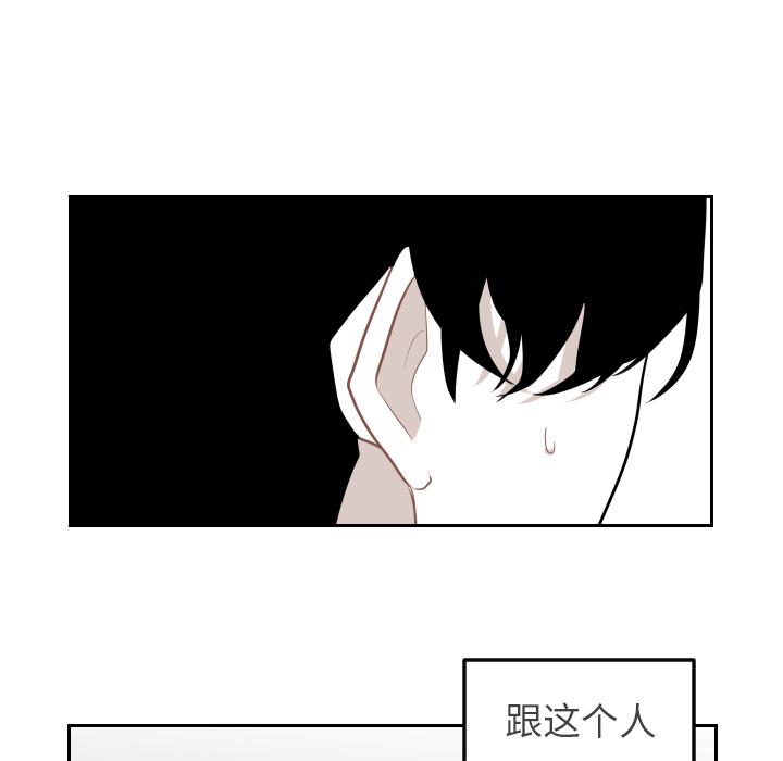 很黄很色的漫画韩漫全集-6_6话无删减无遮挡章节图片 
