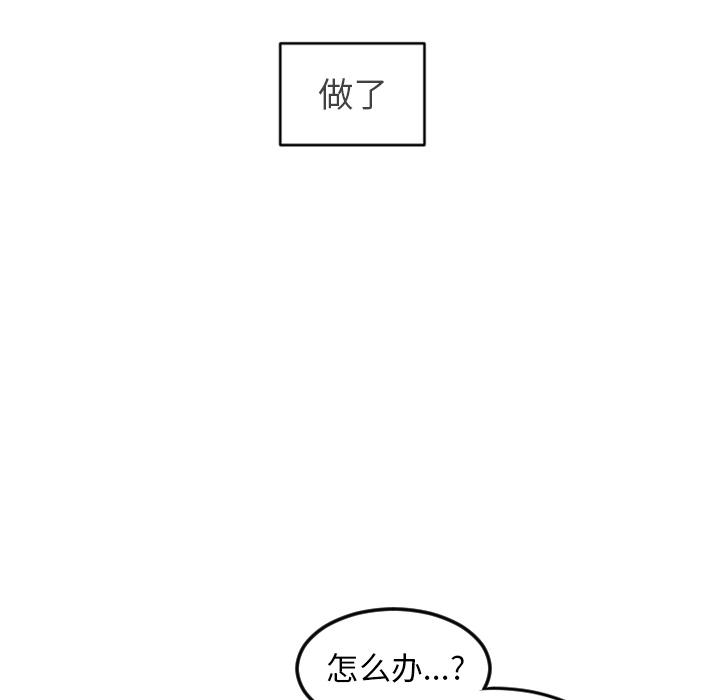 很黄很色的漫画韩漫全集-6_6话无删减无遮挡章节图片 