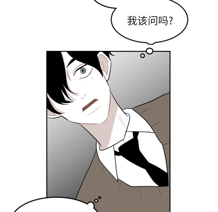 很黄很色的漫画韩漫全集-6_6话无删减无遮挡章节图片 
