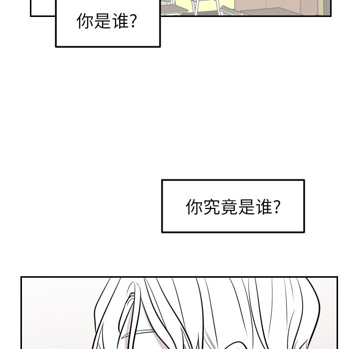 很黄很色的漫画韩漫全集-6_6话无删减无遮挡章节图片 