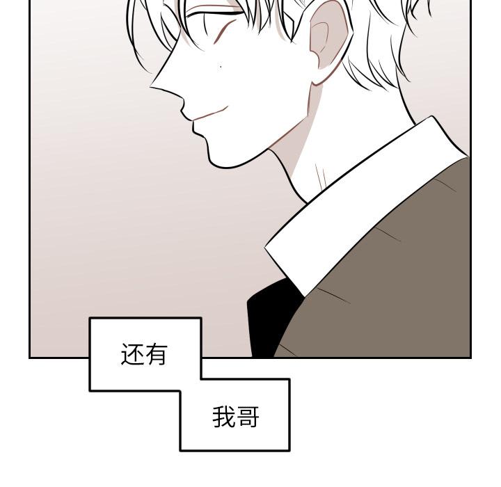 很黄很色的漫画韩漫全集-6_6话无删减无遮挡章节图片 