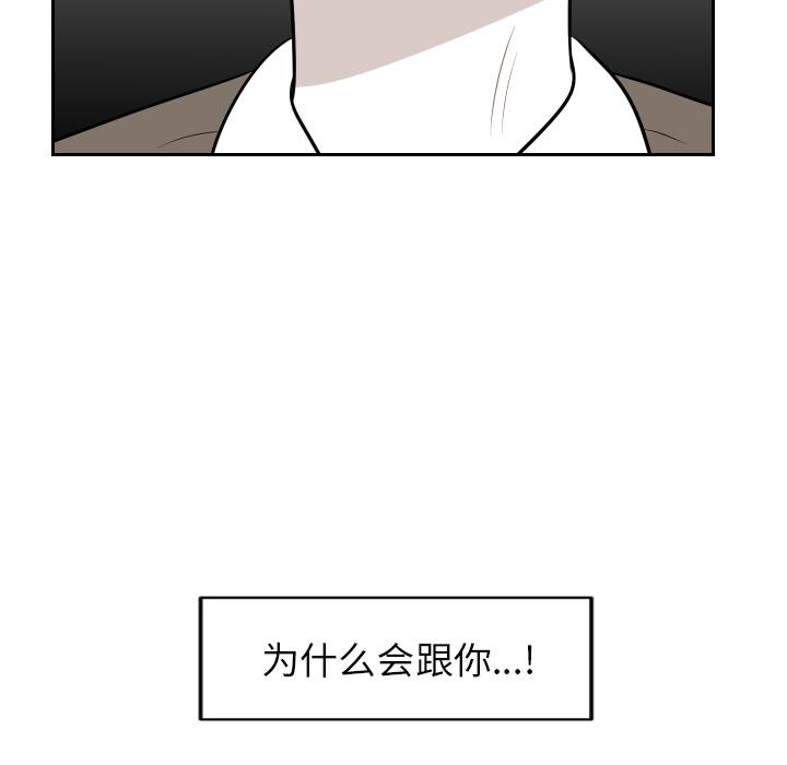 很黄很色的漫画韩漫全集-6_6话无删减无遮挡章节图片 