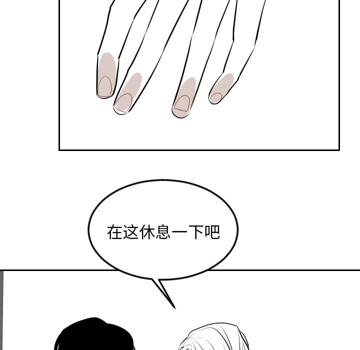 很黄很色的漫画韩漫全集-6_6话无删减无遮挡章节图片 