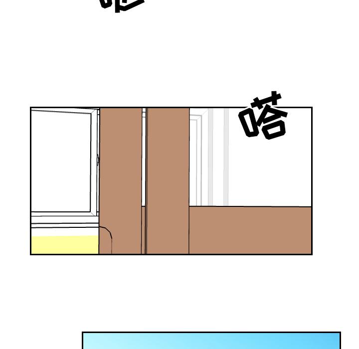 很黄很色的漫画韩漫全集-6_6话无删减无遮挡章节图片 
