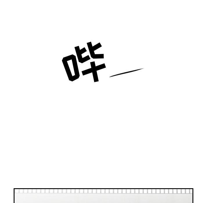 很黄很色的漫画韩漫全集-6_6话无删减无遮挡章节图片 