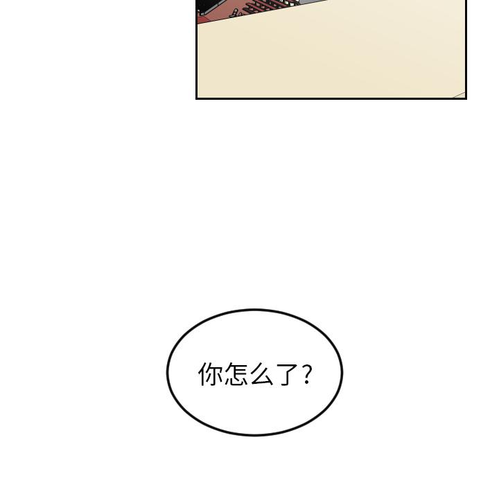 很黄很色的漫画韩漫全集-6_6话无删减无遮挡章节图片 