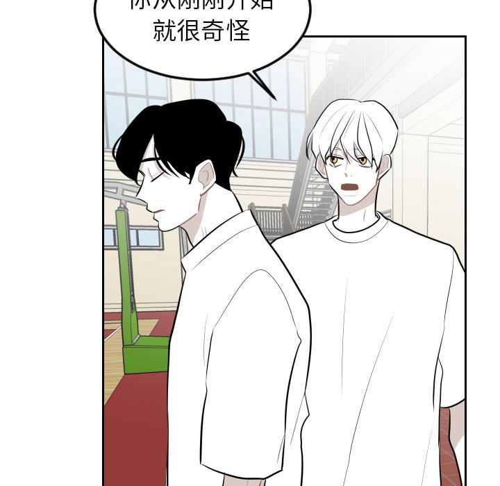 很黄很色的漫画韩漫全集-6_6话无删减无遮挡章节图片 