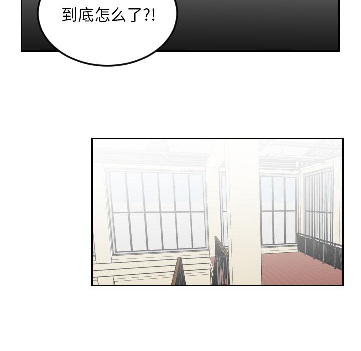 很黄很色的漫画韩漫全集-6_6话无删减无遮挡章节图片 