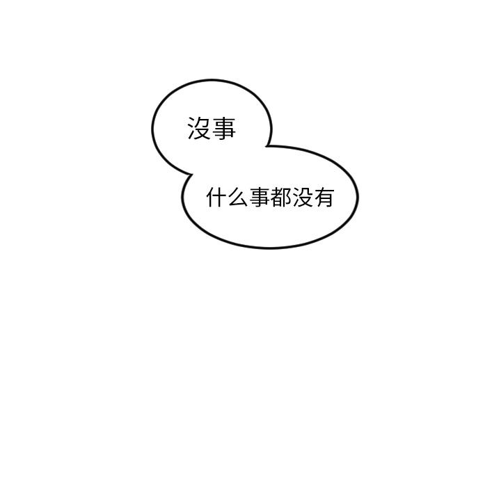 很黄很色的漫画韩漫全集-6_6话无删减无遮挡章节图片 