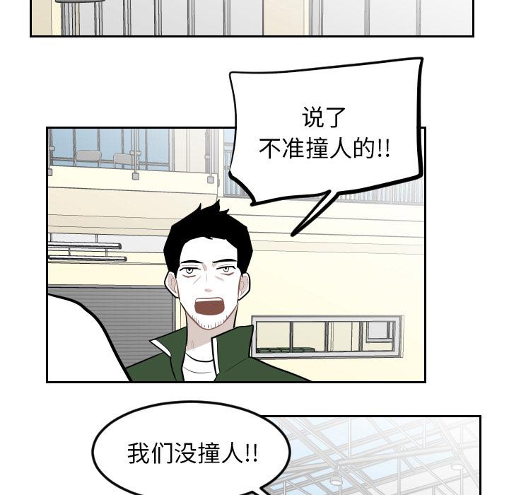 很黄很色的漫画韩漫全集-6_6话无删减无遮挡章节图片 