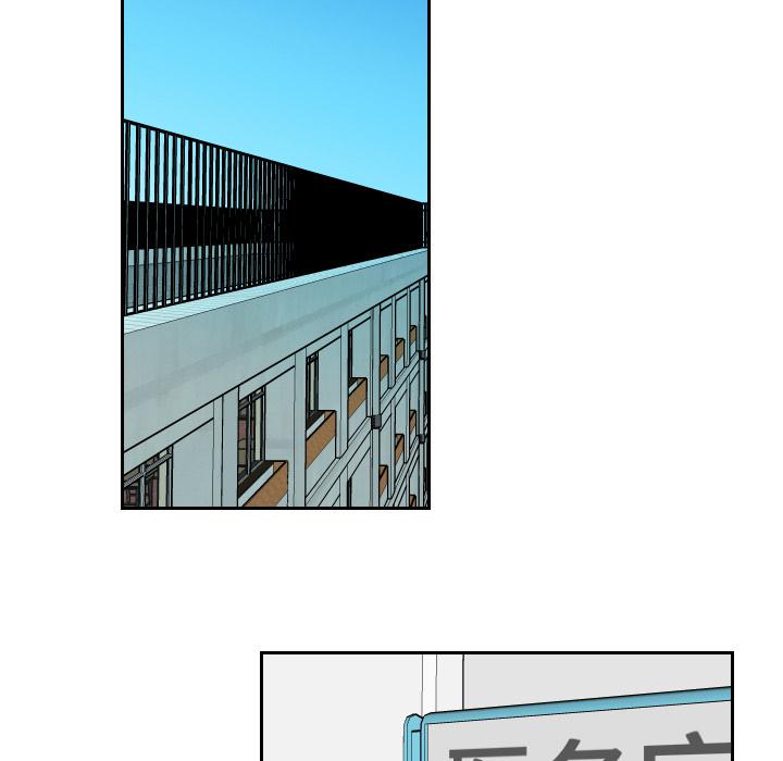 很黄很色的漫画韩漫全集-6_6话无删减无遮挡章节图片 