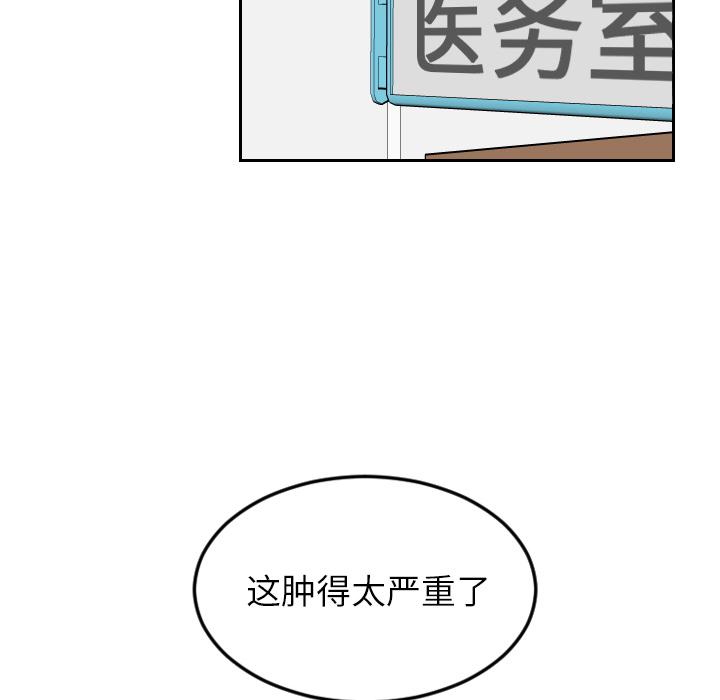 很黄很色的漫画韩漫全集-6_6话无删减无遮挡章节图片 