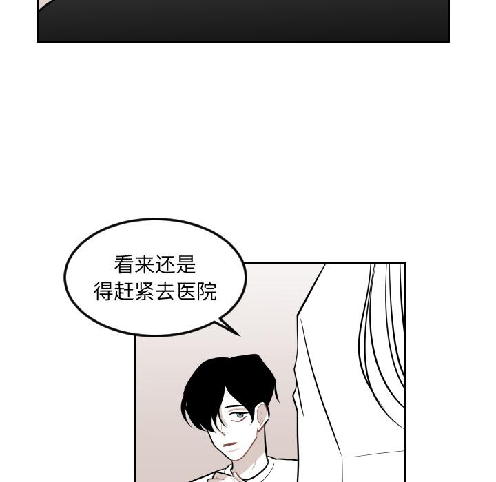 很黄很色的漫画韩漫全集-6_6话无删减无遮挡章节图片 