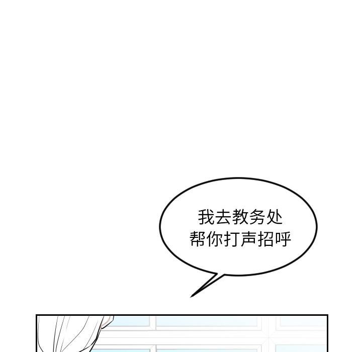 很黄很色的漫画韩漫全集-6_6话无删减无遮挡章节图片 