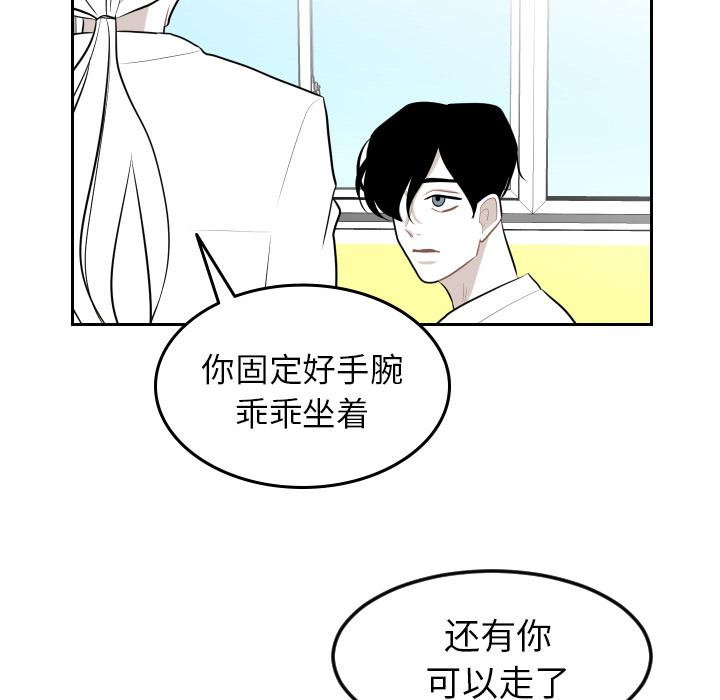 很黄很色的漫画韩漫全集-6_6话无删减无遮挡章节图片 