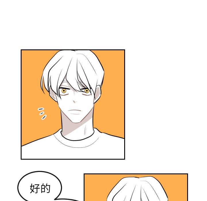 很黄很色的漫画韩漫全集-6_6话无删减无遮挡章节图片 