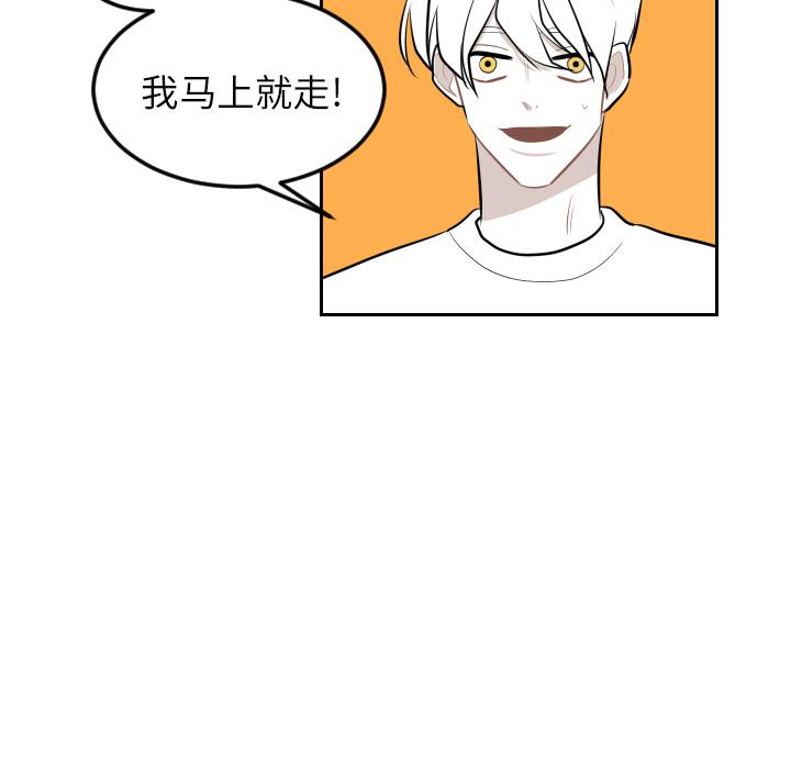 很黄很色的漫画韩漫全集-6_6话无删减无遮挡章节图片 