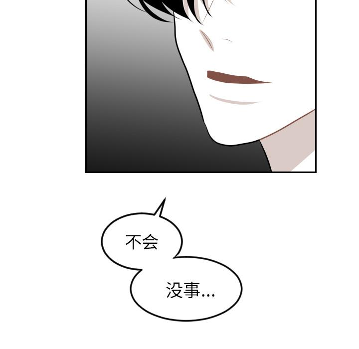 很黄很色的漫画韩漫全集-6_6话无删减无遮挡章节图片 