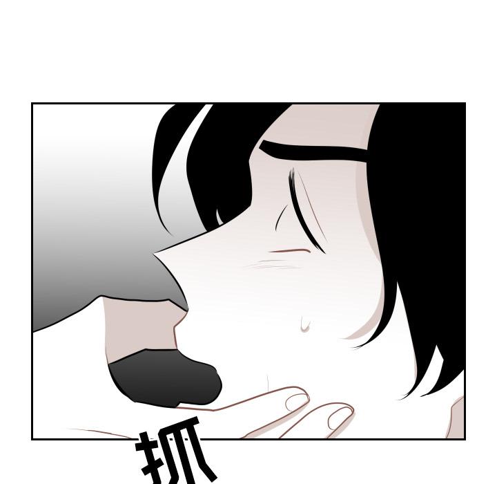 很黄很色的漫画韩漫全集-6_6话无删减无遮挡章节图片 