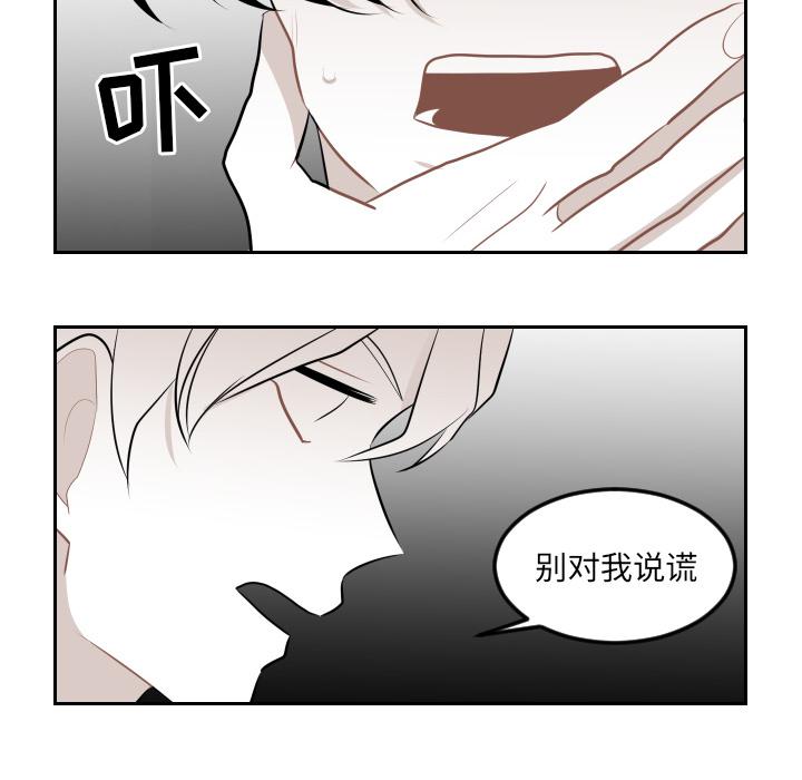 很黄很色的漫画韩漫全集-6_6话无删减无遮挡章节图片 