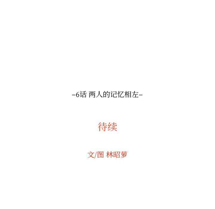 很黄很色的漫画韩漫全集-6_6话无删减无遮挡章节图片 