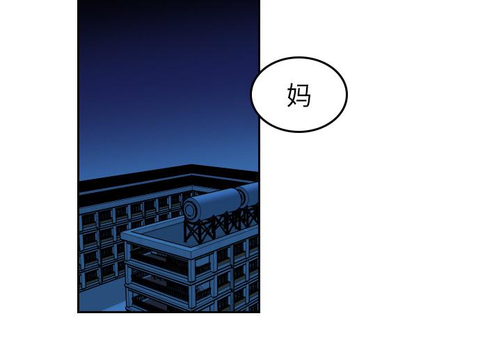很黄很色的漫画韩漫全集-7_7话无删减无遮挡章节图片 