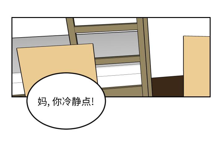 很黄很色的漫画韩漫全集-7_7话无删减无遮挡章节图片 