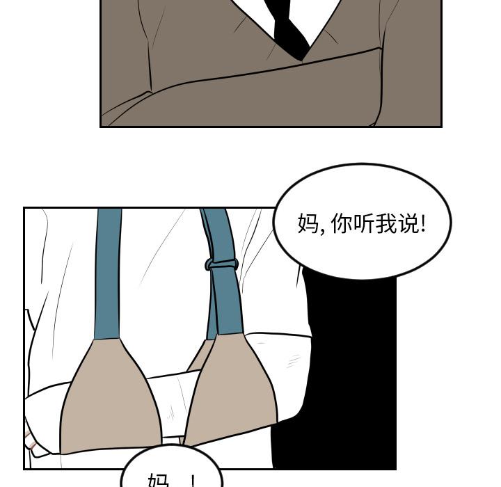 很黄很色的漫画韩漫全集-7_7话无删减无遮挡章节图片 
