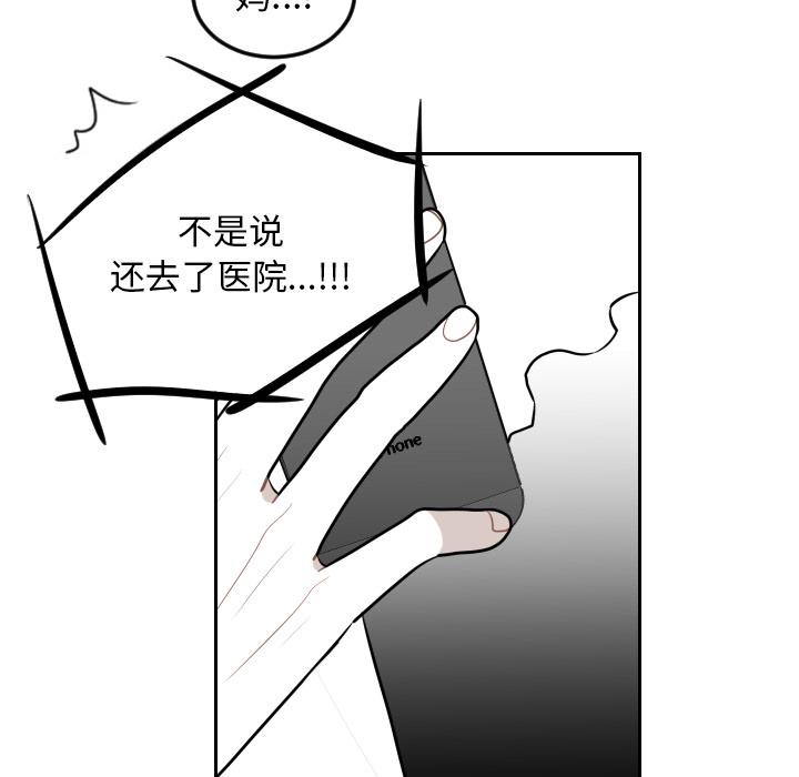 很黄很色的漫画韩漫全集-7_7话无删减无遮挡章节图片 