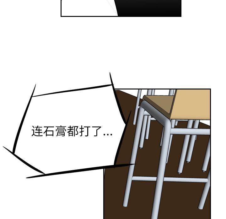 很黄很色的漫画韩漫全集-7_7话无删减无遮挡章节图片 