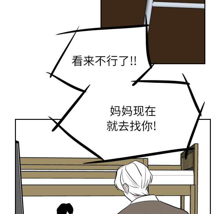 很黄很色的漫画韩漫全集-7_7话无删减无遮挡章节图片 