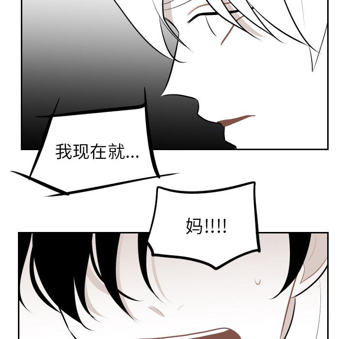 很黄很色的漫画韩漫全集-7_7话无删减无遮挡章节图片 