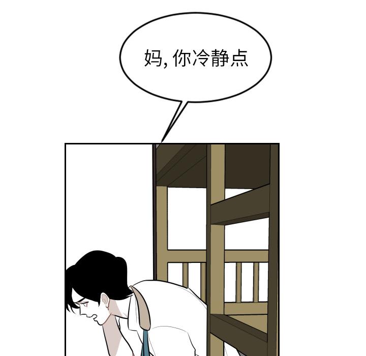 很黄很色的漫画韩漫全集-7_7话无删减无遮挡章节图片 