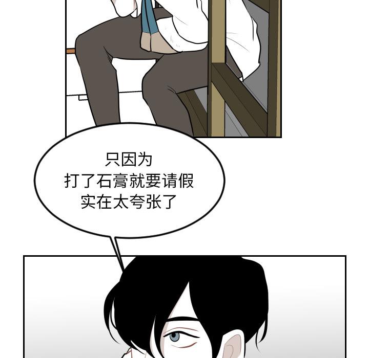 很黄很色的漫画韩漫全集-7_7话无删减无遮挡章节图片 